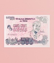 Billet Bisou Riso 2