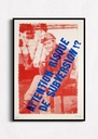 Risque de subversion